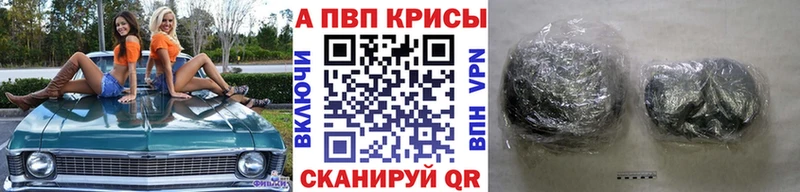 Alfa_PVP Crystall Белозерск