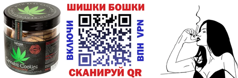 где найти   Белозерск  Cannafood конопля 