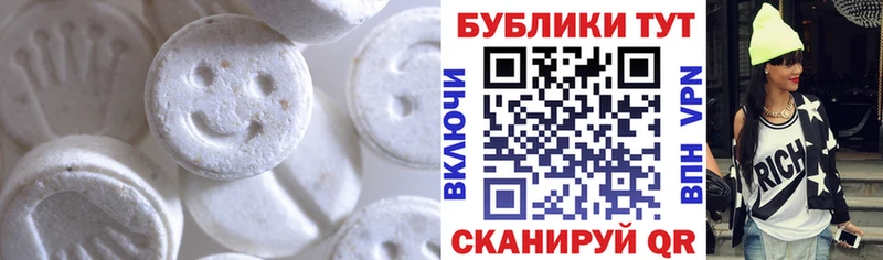 Экстази диски  как найти закладки  Белозерск 