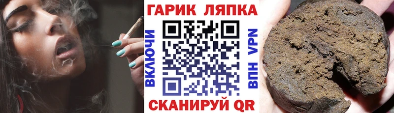 Гашиш убойный  Белозерск 