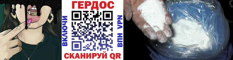 ОМГ ОМГ ССЫЛКА  Белозерск  Героин хмурый 