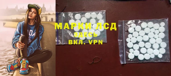мескалин Аркадак