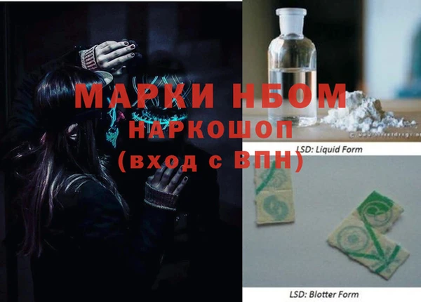 мескалин Аркадак