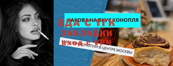 мескалин Аркадак