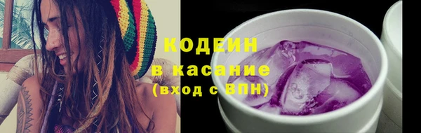 бошки Армянск