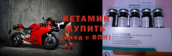 метамфетамин Балабаново