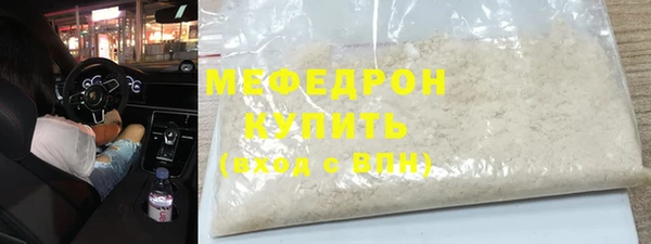 мескалин Аркадак