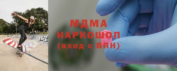 кристаллы Баксан