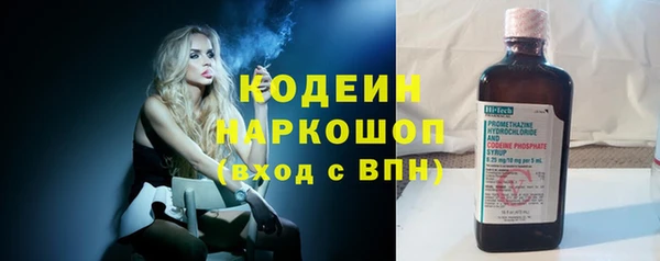 бошки Армянск