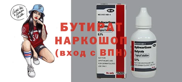 бошки Армянск