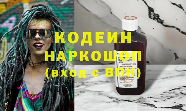 мескалин Аркадак