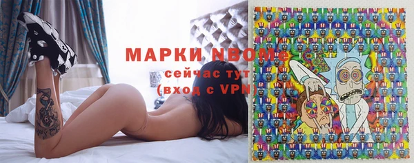 бошки Армянск