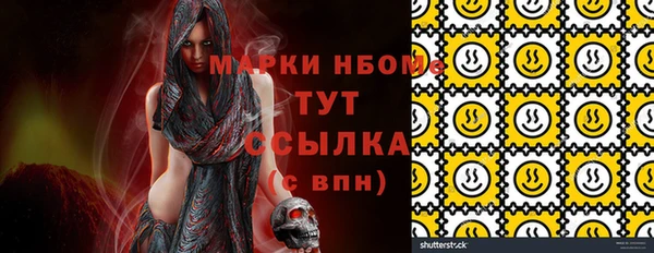 бошки Армянск