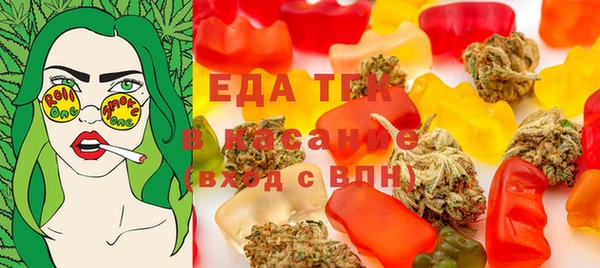 мескалин Аркадак