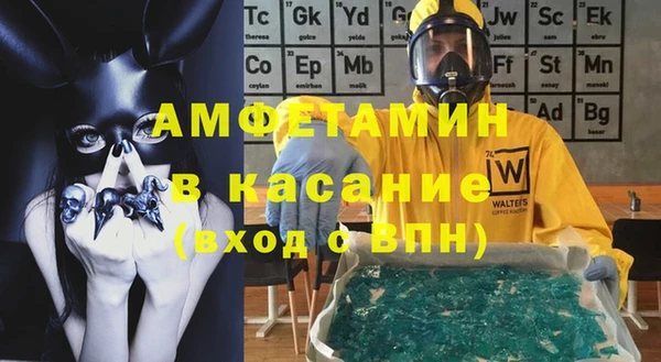 бошки Армянск