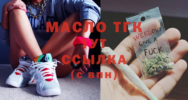 бошки Армянск