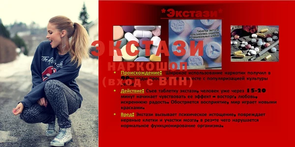 ешки Арсеньев