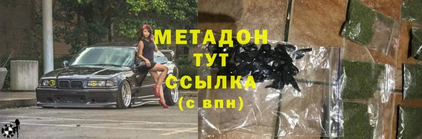 бошки Армянск
