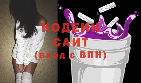 бошки Армянск