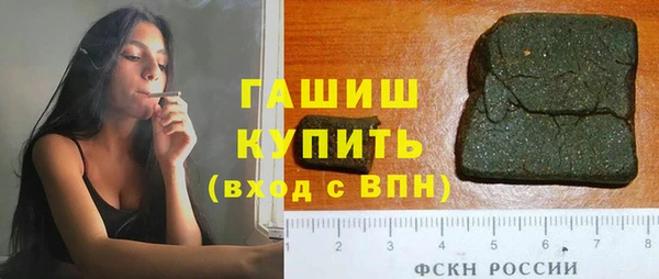 бошки Армянск