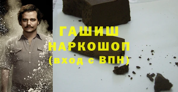 бошки Армянск