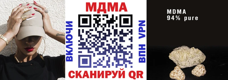MDMA Molly  Белозерск 