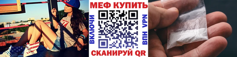 наркошоп Белозерск МЯУ-МЯУ 4 MMC