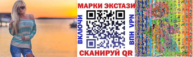Марки N-bome 1,5мг купить цена Белозерск