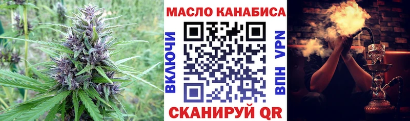 гидра ссылка  Белозерск  Дистиллят ТГК Wax  продажа наркотиков 